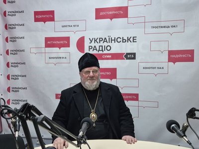 Як відбувається перехід релігійних громад Сумщини з УПЦ (МП) до ПЦУ? Як відбувається перехід релігійних громад Сумщини з УПЦ (МП) до ПЦУ?