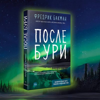 Фото: ryba_lotsman/Telegram Фото: ryba_lotsman/Telegram