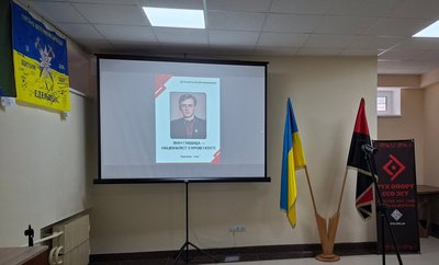 вшанування пам’яті Гавдиди, фільм, "Дорога мрій і боротьби» вшанування пам’яті Гавдиди, фільм, "Дорога мрій і боротьби»