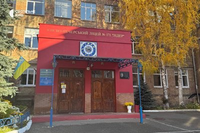 Задихнулась разом з матір'ю від диму: якою була 19-річна дівчина, загибла від "шахеда" в Києві Задихнулась разом з матір'ю від диму: якою була 19-річна дівчина, загибла від "шахеда" в Києві