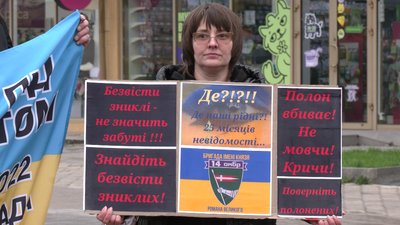 "Не мовчи! Полон вбиває!": у Рівному відбулася акція на підтримку військовополонених "Не мовчи! Полон вбиває!": у Рівному відбулася акція на підтримку військовополонених