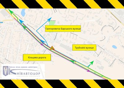У Києві до кінця липня обмежать рух на ділянці Кільцевої дороги У Києві до кінця липня обмежать рух на ділянці Кільцевої дороги