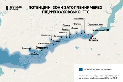 Рік після підриву Каховської ГЕС: як розгорталися події — хронологія від Суспільне Миколаїв Рік після підриву Каховської ГЕС: як розгорталися події — хронологія від Суспільне Миколаїв
