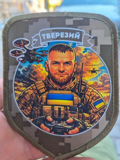 шеврон, шеврони, дрони, мавік, вампір, Вадим Іванюк, барні шеврон, шеврони, дрони, мавік, вампір, Вадим Іванюк, барні