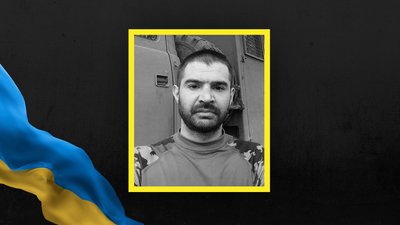 Володимир Іваневич Володимир Іваневич
