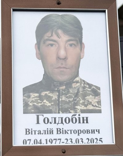 На Одещині попрощались із військовим, який загинув на Донеччині На Одещині попрощались із військовим, який загинув на Донеччині