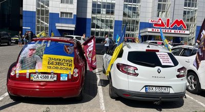 У Хмельницькому подібний захід відбувається вчетверте У Хмельницькому подібний захід відбувається вчетверте