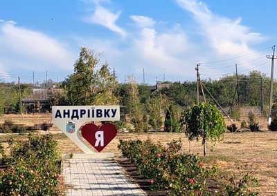 люди життя евакуація село Андріївка Великоновосілківська громада Волноваський район Донеччина 20 вересня 2024 року люди життя евакуація село Андріївка Великоновосілківська громада Волноваський район Донеччина 20 вересня 2024 року