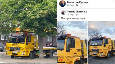 Евакуатор, придбаний для ЗСУ, за гроші працює в Житомирі — прокуратура відкрила кримінальне провадження Евакуатор, придбаний для ЗСУ, за гроші працює в Житомирі — прокуратура відкрила кримінальне провадження