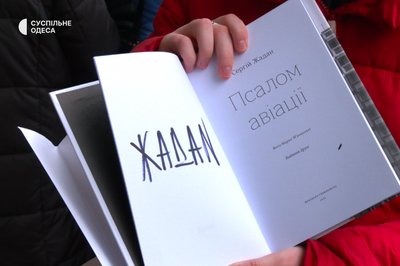 Черги з прихильників: в Одесі відбулася автографсесія з письменником та музикантом Сергієм Жаданом Черги з прихильників: в Одесі відбулася автографсесія з письменником та музикантом Сергієм Жаданом