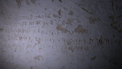 Експозиція "Колишня в'язниця" Експозиція "Колишня в'язниця"