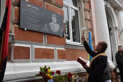 Руслан Гриців, меморіальна дошка, ЗСУ, Тернопільщина Руслан Гриців, меморіальна дошка, ЗСУ, Тернопільщина