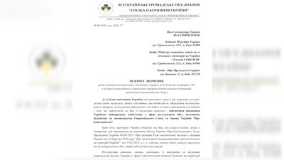 Загибель бджіл після обробки полів на Кіровоградщині: як пасічникам та аграріям цього уникати Загибель бджіл після обробки полів на Кіровоградщині: як пасічникам та аграріям цього уникати