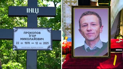 У Кропивницькому попрощалися з військовими Віталієм Шевченком та Ігорем Прокоповим У Кропивницькому попрощалися з військовими Віталієм Шевченком та Ігорем Прокоповим
