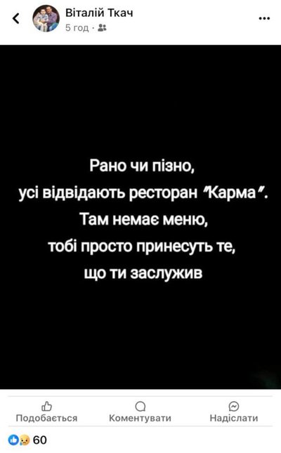 Вибух на підприємстві: стали відомі імена загиблих у Крижополі на Вінниччині Вибух на підприємстві: стали відомі імена загиблих у Крижополі на Вінниччині