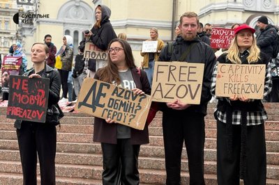 У Києві У Києві
