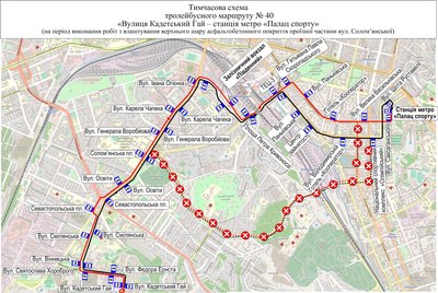 У Києві обмежать рух автівок і змінять машрути громадського транспорту. Де саме У Києві обмежать рух автівок і змінять машрути громадського транспорту. Де саме