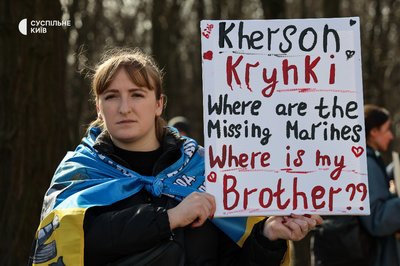 Обмін "всіх на всіх": біля посольства США у Києві мітингували родичі військовополонених Обмін "всіх на всіх": біля посольства США у Києві мітингували родичі військовополонених