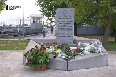 1338 день війни. Хроніка подій в Одесі й Одеській 1338 день війни. Хроніка подій в Одесі й Одеській