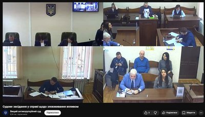 тернопіль, марченко, суд, вакс, 19 березня 2026 року тернопіль, марченко, суд, вакс, 19 березня 2026 року