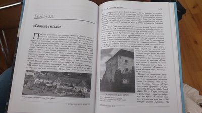 "Втрачений Ужгород": Тетяна Літераті презентувала п'яту книгу про обласний центр Закарпаття