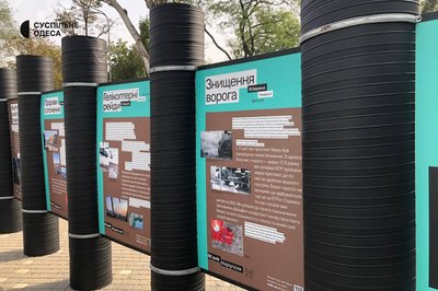 До Дня захисників і захисниць в Одесі відкрили виставку, присвячену обороні Маріуполя До Дня захисників і захисниць в Одесі відкрили виставку, присвячену обороні Маріуполя