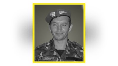 Поховання 21 вересня Поховання 21 вересня