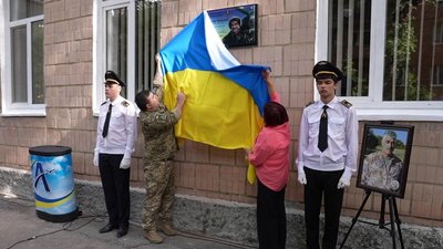 У Кропивницькому відкрили пам'ятну дошку Герою України Степану Чобану У Кропивницькому відкрили пам'ятну дошку Герою України Степану Чобану