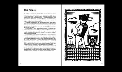 книга образи платформа книга образи платформа