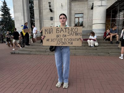 "Хочемо, щоб президент нас почув": чернігівці протестують проти відставки Федорова та вимагають звільнення Сирського "Хочемо, щоб президент нас почув": чернігівці протестують проти відставки Федорова та вимагають звільнення Сирського