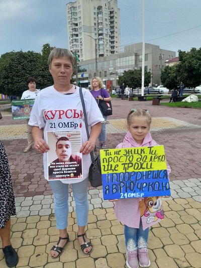 Рідні чекають на повернення військового та виходять на акції у середмістя Хмельницького Рідні чекають на повернення військового та виходять на акції у середмістя Хмельницького