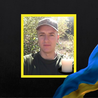 Повідомили про смерть дев'яти військових з Рівненщини Повідомили про смерть дев'яти військових з Рівненщини