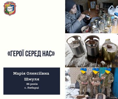 "Герої серед нас": на Бориспільщині 86-річна переселенка робить окопні свічки для ЗСУ "Герої серед нас": на Бориспільщині 86-річна переселенка робить окопні свічки для ЗСУ