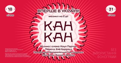 Куди_піти_16-18.01.2026 Куди_піти_16-18.01.2026