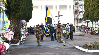 Прощання з бійцями на Чернігівщині 25 листопада 2025: поховали чотирьох бійців Прощання з бійцями на Чернігівщині 25 листопада 2025: поховали чотирьох бійців