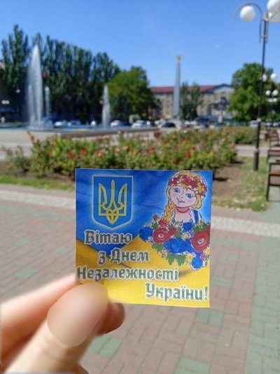 На ТОТ Донеччини та Луганщини поширили українську симвоку до Дня Незалежності України На ТОТ Донеччини та Луганщини поширили українську симвоку до Дня Незалежності України