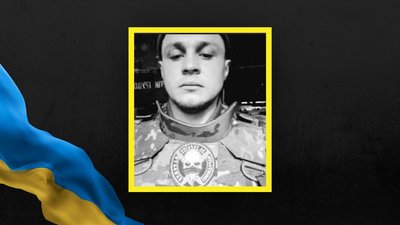 Руслан Маційовський Руслан Маційовський