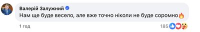 У Німеччині вважають, що Залужний керував операцією з підриву "Північних потоків" У Німеччині вважають, що Залужний керував операцією з підриву "Північних потоків"