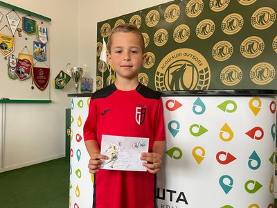 Марка "Україно, вперед!", Євро-2024