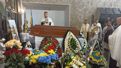 похорон похорон