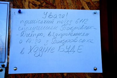 "Коні запряжені, раптом що — будемо тікати". Як живе прифронтовий Покровськ: репортаж