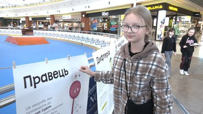 "Операція — вакцинація": про важливість щеплень розповідають дітям у Рівному "Операція — вакцинація": про важливість щеплень розповідають дітям у Рівному