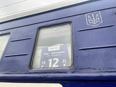 Маршрут "Незламності": як зараз курсує швидкий поїзд №104/103 Маршрут "Незламності": як зараз курсує швидкий поїзд №104/103