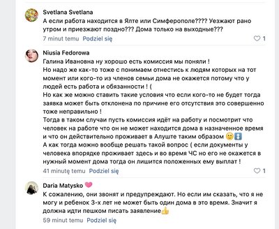 Алушта Алушта