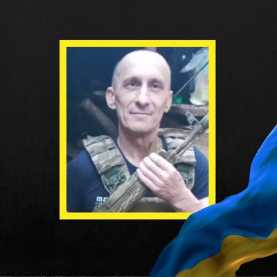 загиблі 11 вересня