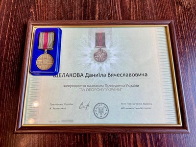 На Одещині вручили державні нагороди матері 21-річного загиблого прикордонника На Одещині вручили державні нагороди матері 21-річного загиблого прикордонника