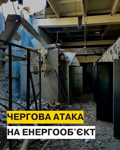 Тисяча сто шістнадцятий день війни. Хроніка подій в Одесі та Одеській області Тисяча сто шістнадцятий день війни. Хроніка подій в Одесі та Одеській області