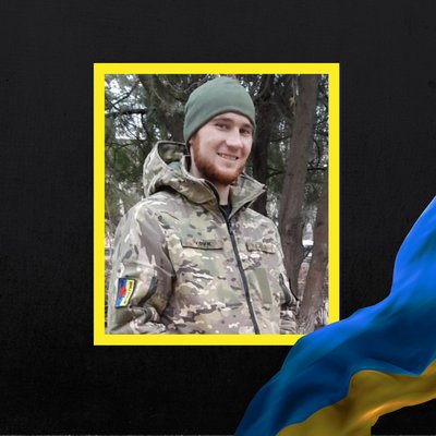 Повідомили про смерть дев'ятьох військових з Рівненщини Повідомили про смерть дев'ятьох військових з Рівненщини