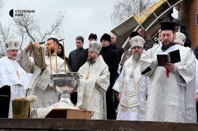 Кияни занурюються у крижану річку та набирають воду у церквах: 6 січня відзначається Водохреще Кияни занурюються у крижану річку та набирають воду у церквах: 6 січня відзначається Водохреще