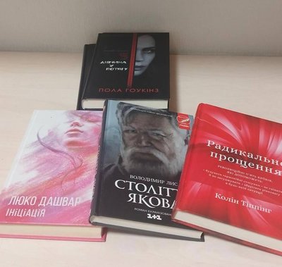У Хмельницькому створюють лікарняну бібліотеку для пацієнтів У Хмельницькому створюють лікарняну бібліотеку для пацієнтів